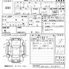 nissan serena 2013 CFJ1528004 image 3