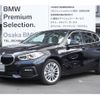 bmw 1-series 2024 -BMW--BMW 1 Series 3DA-7M20--WBA7M920707P52***---BMW--BMW 1 Series 3DA-7M20--WBA7M920707P52***- image 1