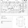 daihatsu copen 2014 quick_quick_DBA-LA400K_LA400K-0006807 image 21