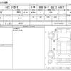 daihatsu hijet-van 2020 -DAIHATSU 【八王子 484ｷ2020】--Hijet Van EBD-S321V--S321V-0460233---DAIHATSU 【八王子 484ｷ2020】--Hijet Van EBD-S321V--S321V-0460233- image 3