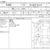 honda n-box 2019 -HONDA--N BOX DBA-JF3--JF3-1253112---HONDA--N BOX DBA-JF3--JF3-1253112- image 3