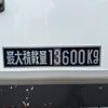 hino profia 2013 GOO_NET_EXCHANGE_0404111A30250519W001 image 36