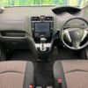 nissan serena 2014 -NISSAN--Serena DAA-HFC26--HFC26-211261---NISSAN--Serena DAA-HFC26--HFC26-211261- image 2