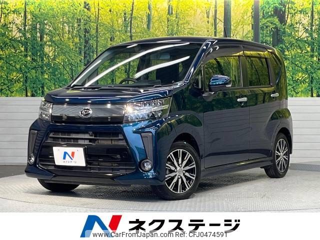 daihatsu move 2019 -DAIHATSU--Move DBA-LA150S--LA150S-2041626---DAIHATSU--Move DBA-LA150S--LA150S-2041626- image 1