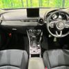 mazda cx-3 2023 quick_quick_DKLAY_DKLAY-500787 image 2