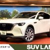 mazda mazda-others 2023 CFJ1674163 image 1