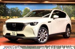 mazda mazda-others 2023 CFJ1674163