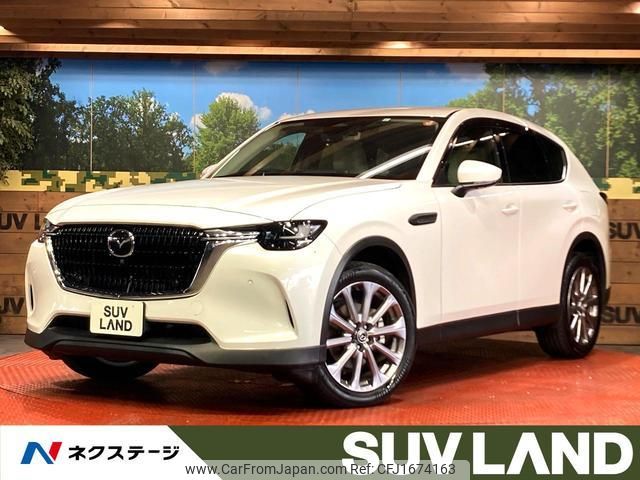 mazda mazda-others 2023 CFJ1674163 image 1
