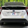 toyota prius 2016 -TOYOTA--Prius DAA-ZVW50--ZVW50-6033412---TOYOTA--Prius DAA-ZVW50--ZVW50-6033412- image 17