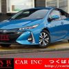toyota prius-phv 2017 CFJ1751393 image 1