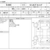 honda n-box 2018 -HONDA--N BOX DBA-JF3--JF3-1075363---HONDA--N BOX DBA-JF3--JF3-1075363- image 3