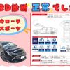 toyota corolla-sport 2018 -TOYOTA--Corolla Sport 3BA-NRE210H--NRE210-1002219---TOYOTA--Corolla Sport 3BA-NRE210H--NRE210-1002219- image 3