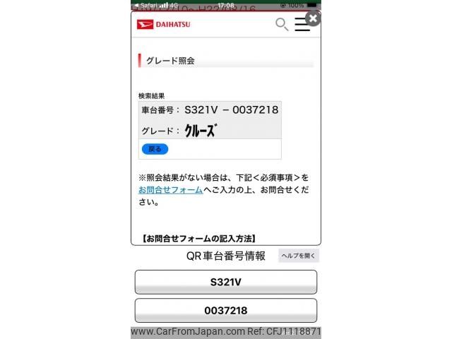 daihatsu hijet-van 2009 -DAIHATSU--Hijet Van EBD-S321V--S321V-0037218---DAIHATSU--Hijet Van EBD-S321V--S321V-0037218- image 2