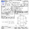 honda freed 2020 -HONDA--Freed GB5--3114457---HONDA--Freed GB5--3114457- image 3
