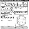 nissan ad-van 2018 CFJ1686688 image 3