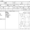 toyota c-hr 2020 -TOYOTA--C-HR DAA-ZYX10--ZYX10-2195739---TOYOTA--C-HR DAA-ZYX10--ZYX10-2195739- image 3