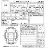 daihatsu mira-e-s 2022 CFJ1855240 image 3