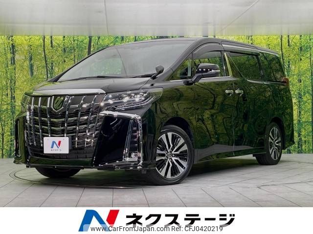 toyota alphard 2023 -TOYOTA--Alphard 3BA-AGH30W--AGH30-0453552---TOYOTA--Alphard 3BA-AGH30W--AGH30-0453552- image 1