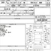 toyota land-cruiser-prado 2001 -TOYOTA--Land Cruiser Prado RZJ95W-0047307---TOYOTA--Land Cruiser Prado RZJ95W-0047307- image 3