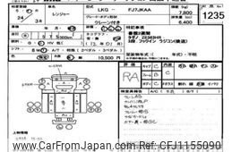 hino ranger 2012 -HINO--Hino Ranger FJ7JKA-10136---HINO--Hino Ranger FJ7JKA-10136-