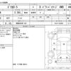 mitsubishi delica-d5 2017 CFJ1823762 image 3