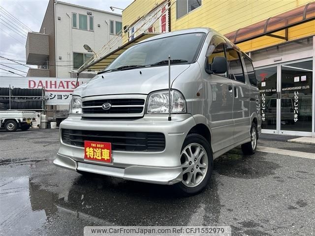 daihatsu atrai-7 2000 CFJ1552979 image 1