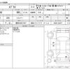 suzuki every 2011 -SUZUKI 【豊田 480ｴ7547】--Every EBD-DA64V--DA64V-484077---SUZUKI 【豊田 480ｴ7547】--Every EBD-DA64V--DA64V-484077- image 3