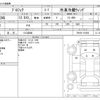 hino profia 2019 CFJ1447181 image 3
