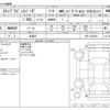 honda stepwagon 2022 -HONDA 【野田 301ｱ1234】--Stepwgn 6BA-RP4--RP4-1307453---HONDA 【野田 301ｱ1234】--Stepwgn 6BA-RP4--RP4-1307453- image 3