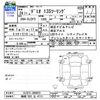 mazda demio 2016 -MAZDA 【静岡 502ﾅ4713】--Demio DJ3FS--300829---MAZDA 【静岡 502ﾅ4713】--Demio DJ3FS--300829- image 3