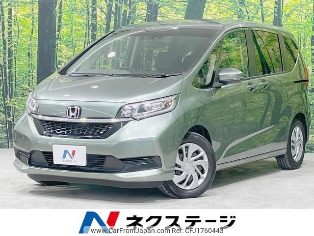 honda freed 2020 CFJ1760443 image 1