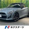 daihatsu copen 2023 CFJ1511298 image 1