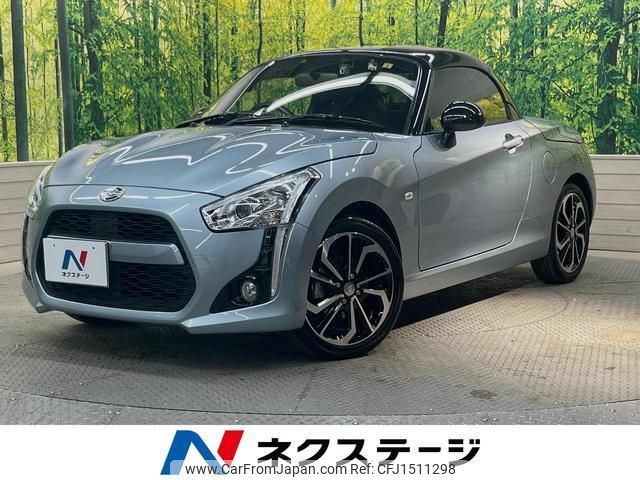 daihatsu copen 2023 CFJ1511298 image 1