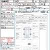 daihatsu move-conte 2016 quick_quick_L575S_L575S-0233330 image 21