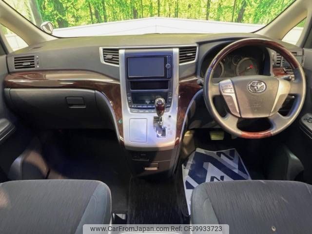 toyota alphard 2012 -TOYOTA--Alphard DBA-ANH20W--ANH20-8228667---TOYOTA--Alphard DBA-ANH20W--ANH20-8228667- image 2