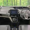 nissan serena 2020 quick_quick_HFC27_HFC27-068462 image 2
