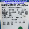 isuzu elf-truck 2005 CFJ1537342 image 7