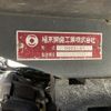 toyota dyna-truck 2006 CFJ1833971 image 51