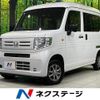 honda n-van 2020 CFJ1647927 image 1