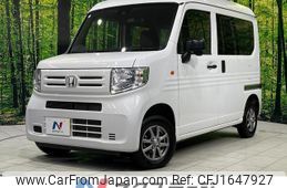 honda n-van 2020 CFJ1647927