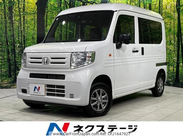 honda n-van 2020 CFJ1647927 image 1
