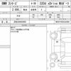 bmw 3-series 2019 CFJ1648395 image 7