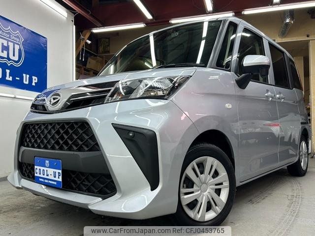 daihatsu thor 2022 -DAIHATSU 【北見 501ﾜ245】--Thor M910S--0018963---DAIHATSU 【北見 501ﾜ245】--Thor M910S--0018963- image 1