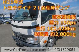 toyota dyna-truck 2009 CFJ1639558