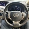 lexus rx 2012 CFJ1663755 image 15