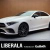 mercedes-benz amg 2020 -MERCEDES-BENZ--AMG CAA-257361--WDD2573612A053281---MERCEDES-BENZ--AMG CAA-257361--WDD2573612A053281- image 1