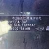 honda shuttle 2017 CFJ1860499 image 10