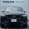 volvo xc90 2016 -VOLVO--Volvo XC90 DBA-LB420XC--YV1LFA2MCG1060943---VOLVO--Volvo XC90 DBA-LB420XC--YV1LFA2MCG1060943- image 2