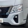 nissan caravan-van 2023 -NISSAN--Caravan Van 3DF-VN2E26--VN2E26-005845---NISSAN--Caravan Van 3DF-VN2E26--VN2E26-005845- image 10