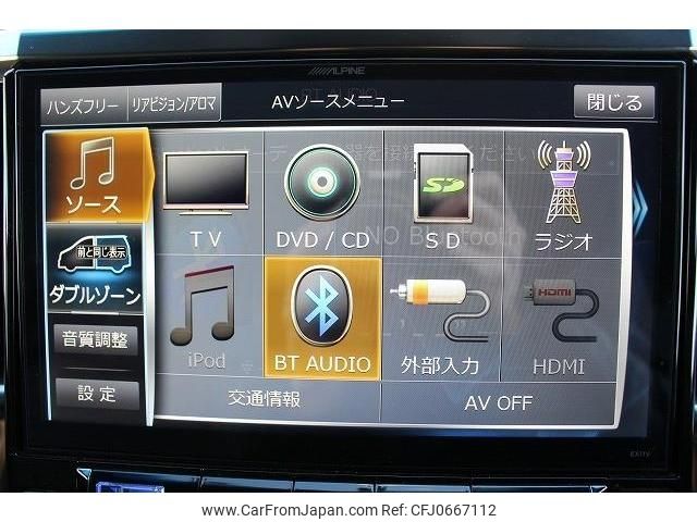 toyota vellfire 2016 -TOYOTA--Vellfire DBA-AGH30W--AGH30-0084028---TOYOTA--Vellfire DBA-AGH30W--AGH30-0084028- image 2